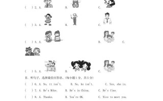 2023年七年级册英语第二单元试卷及答案-【免费下载-高清无水印】【英语电子版可打印】