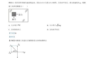 2 022年高考物理试卷-【免费下载】