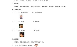 二年级英语册Unit1习题第1课时-【免费下载-高清无水印】【英语电子版可打印】