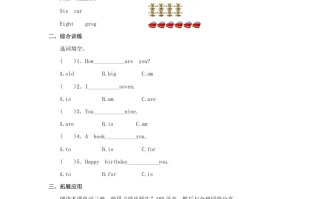 一年级英语册Numbers习题-【免费下载-高清无水印】【英语电子版可打印】