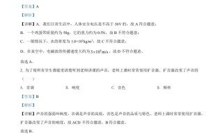 2022年湖南省郴州市中考物理 试题-【免费下载】