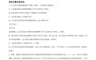 2022年高考物理试 卷-【免费下载】