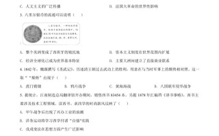 浙江省温州市2021年中考历史试题-【免费下载-高清无水印】【中考真题电子版可打印】