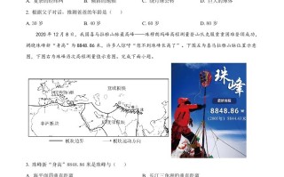 2023年湖北省随州市中考地理真题-【免费下载-高清无水印】【中考真题电子版可打印】