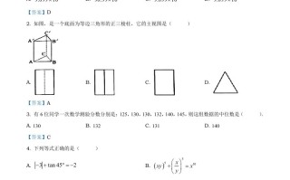贵州省铜仁市2021年中考数学真 题-【免费下载】