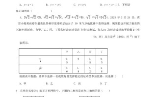 2022-2023学年浙江省台州市黄岩区八年级学期期末数学试题及答案-【免费下载-高清无水印】【数学电子版可打印】
