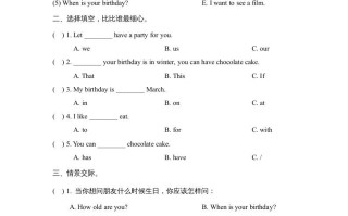 三年级英语册Unit6_Fun_Time课时训练-【免费下载-高清无水印】【英语电子版可打印】