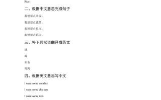 一年级英语册Unit4FoodLesson1同步练习1-【免费下载-高清无水印】【英语电子版可打印】