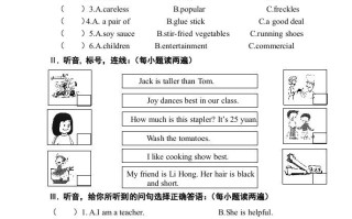 五年级英语册综合练习题-【免费下载-高清无水印】【英语电子版可打印】