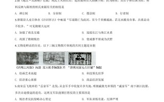 湖南省益阳市2020年中考历史试题-【免费下载-高清无水印】【中考真题电子版可打印】