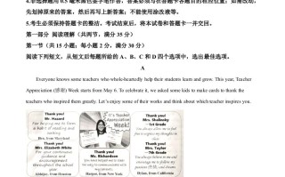 2024年山东省烟台市中考英语 真题-【免费下载】