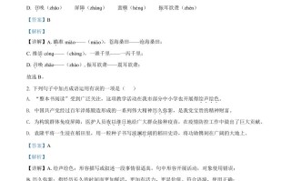 辽宁省 阜新市2021年中考语文试题-【免费下载】