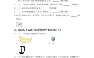 2023-2024学年河南省洛阳市汝阳县四年级学期期中数学 真题及答案-【免费下载】