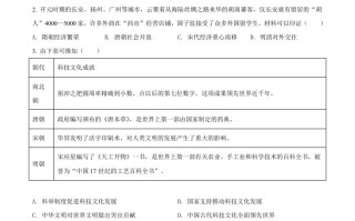2022年内蒙古赤峰市 中考历史真题-【免费下载】
