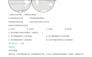 2023年甘肃白银市中考地理真 题-【免费下载-高清无水印】【中考真题电子版可打印】
