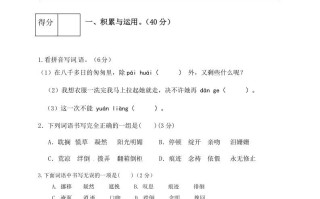 六年级语文册人教部编版第3单元测试卷5-【免费下载-高清无水印】【语文电子版可打印】