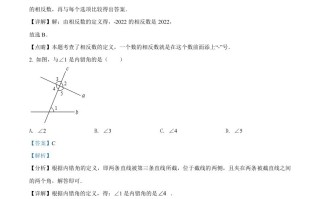 广西百色市2021年中考真题数学试卷-【免费下载-高清无水印】【中考真题电子版可打印】
