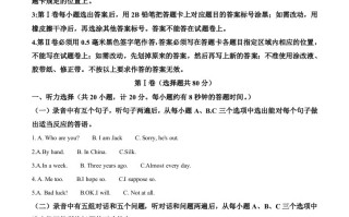 2023年山东省滨州市中考英 语真题-【免费下载】