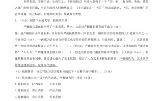 2023-2024学年福建省泉州市德化县八年级学期期中语文试题及答案-【免费下载-高清无水印】【语文电子版可打印】