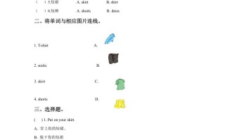 一年级英语册Unit6ClothesLesson1同步练习3-【免费下载-高清无水印】【英语电子版可打印】
