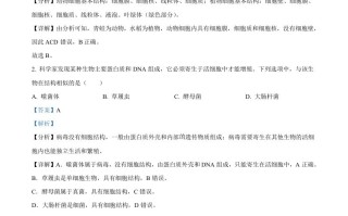 2023年四川省内江市中考生物真题-【免费下载-高清无水印】【中考真题电子版可打印】