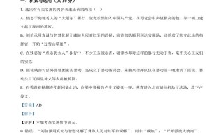 2022年江苏省常 州市中考语文真题-【免费下载】