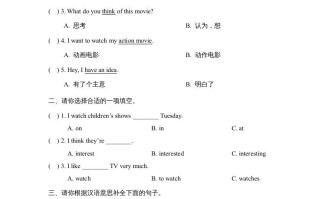 五年级英语册Unit5_Fun_Time课时训练-【免费下载-高清无水印】【英语电子版可打印】