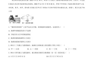  2022年湖北省宜昌市中考地理真题-【免费下载】