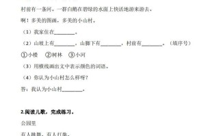 一语文阅读专项训练习题50道-【免费下载-高清无水印】【语文电子版可打印】
