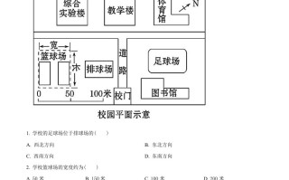 202 2年甘肃省兰州市中考地理真题-【免费下载】
