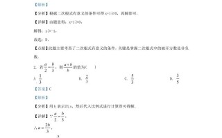 2021-2022学年福建省石狮市区九年级学期数学期末试题及答案-【免费下载-高清无水印】【数学电子版可打印】