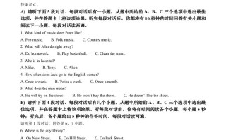 2023年江西省中考英语真题-【免费下载-高清无水印】【中考真题电子版可打印】