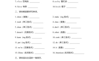 五年级英语册Unit6_单元测试卷-【免费下载-高清无水印】【英语电子版可打印】