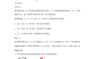 2022-2023学年湖北省武汉市蔡甸区九年级学期数学期末试题及答案-【免费下载-高清无水印】【数学电子版可打印】