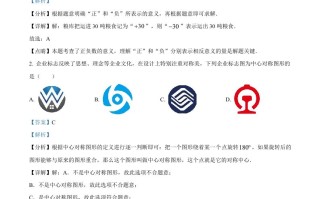 2023年湖南省永州市 中考数学真题-【免费下载】