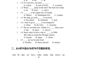 三年级英语册期末复习题4-【免费下载-高清无水印】【英语电子版可打印】
