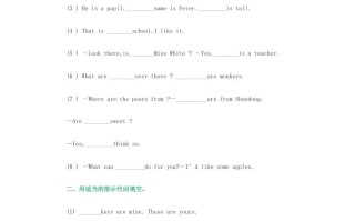 五年级英语册习题-【免费下载-高清无水印】【英语电子版可打印】
