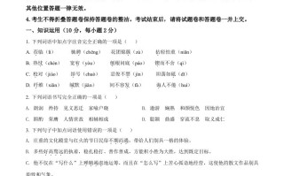 2022年湖北省恩施州中考语文真 题-【免费下载-高清无水印】【中考真题电子版可打印】
