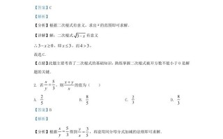2021-2022学年福建省泉州市德化县九年级学期数学期末试题及答案-【免费下载-高清无水印】【数学电子版可打印】