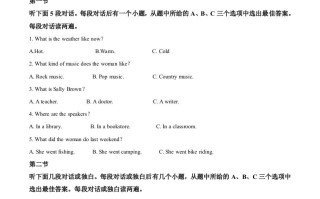 河南省2021年 中考英语试题-【免费下载】