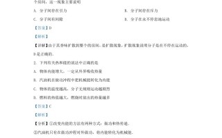2023-2024学年云南省楚雄州九年级学期物理期中试题及答案-【免费下载-高清无水印】【物理电子版可打印】