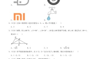 2023-2024学年江西省南昌市南昌县八年级学期期中数学试题及答案-【免费下载-高清无水印】【数学电子版可打印】
