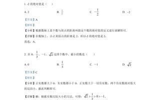 2022年湖南省株洲市中考 数学真题-【免费下载】