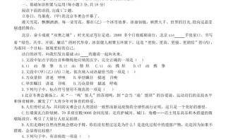 20 22年山东省淄博市中考语文真题-【免费下载】