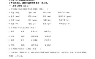 湖北省荆门市2021年中 考语文试题-【免费下载】