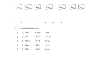 三年级英语册Unit6《Happybirthday!》第5课时同步练习-【免费下载-高清无水印】【英语电子版可打印】