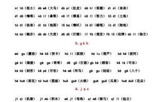 一语文汉语拼音拼读练习-【免费下载-高清无水印】【语文电子版可打印】