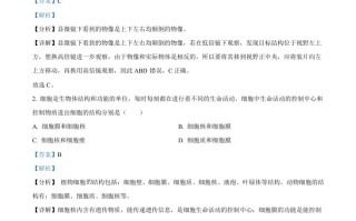 2023 年湖北省油田中考生物真题-【免费下载】