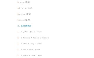 三年级英语册Unit4-6测试卷-【免费下载-高清无水印】【英语电子版可打印】