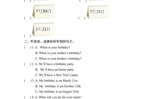 五年级数学册英语Unit4WhenistheartshowPartB同步听力训练人教PEP版-【免费下载-高清无水印】【英语电子版可打印】